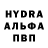 Амфетамин VHQ Sebastian Bermudez