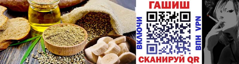 Cannafood марихуана  купить  сайты  Хилок 
