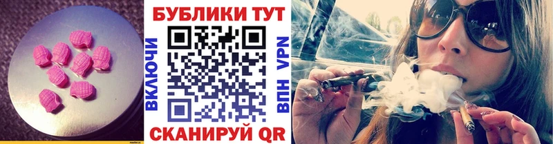 Ecstasy XTC  продажа наркотиков  нарко площадка Telegram  Хилок 
