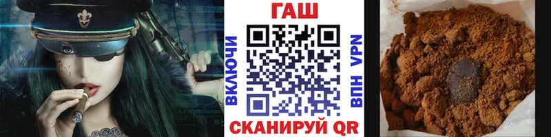 гидра сайт где продают Хилок ГАШИШ убойный