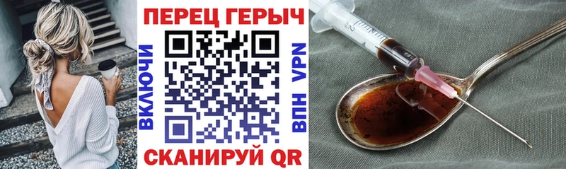 где продают   Хилок  Героин VHQ 