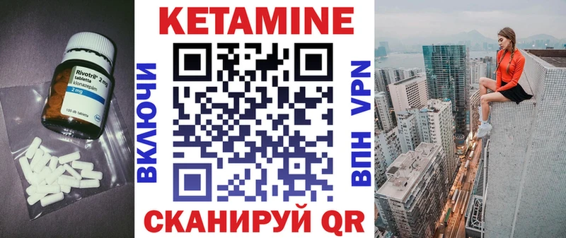 купить наркотик  Хилок  блэк спрут зеркало  Кетамин VHQ 