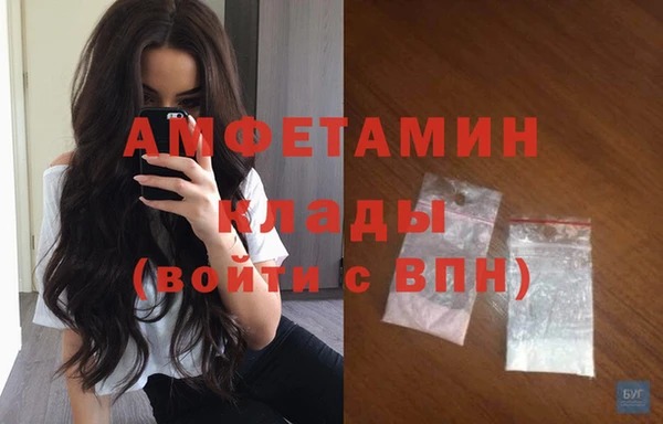 2c-b Абдулино