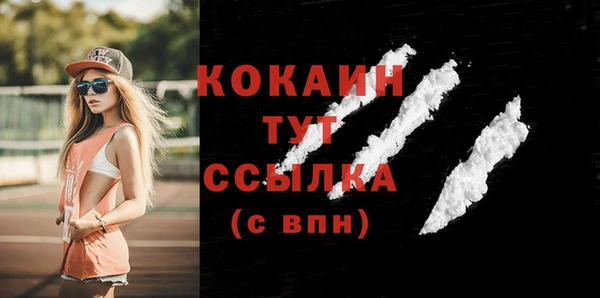 2c-b Абдулино