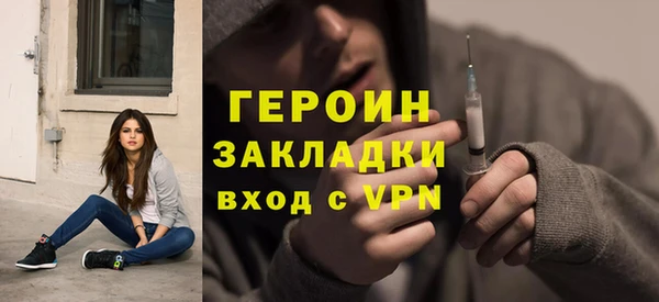 2c-b Абдулино