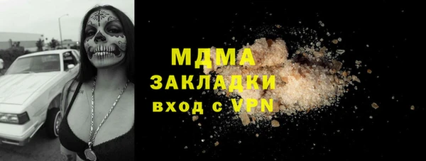 2c-b Абдулино