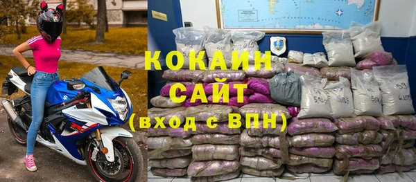 2c-b Абдулино