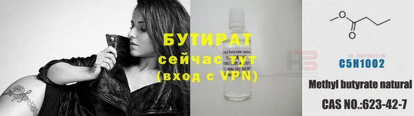 2c-b Абдулино