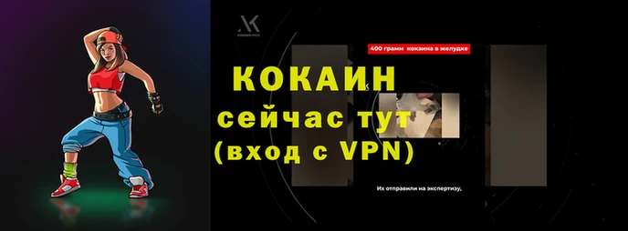 скорость Абинск