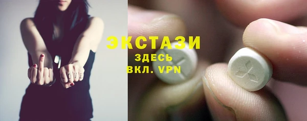кокаин колумбия Абаза