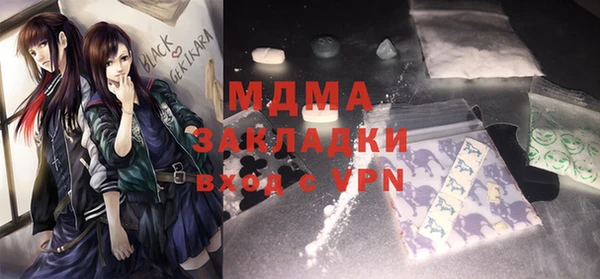 2c-b Абдулино