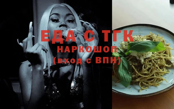 экстази Алексин