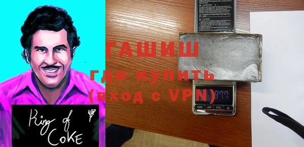 кокаин колумбия Абаза