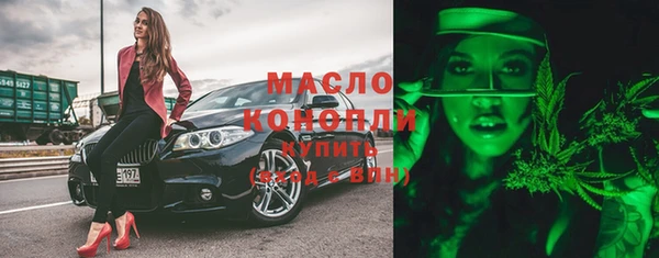 скорость Абинск