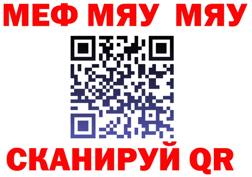 Альфа ПВП СК зеркало мориарти MEGA Хилок