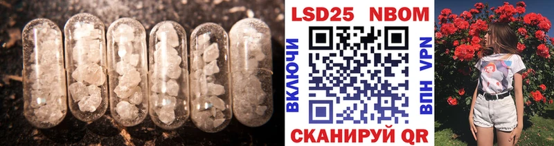 ЛСД экстази кислота Хилок