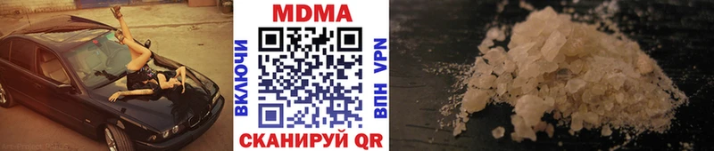 гидра рабочий сайт  Хилок  MDMA молли 