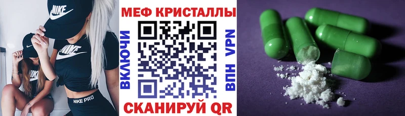 купить наркотики сайты  Хилок  МЯУ-МЯУ кристаллы 