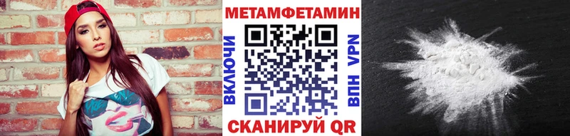 Первитин витя Хилок