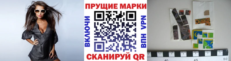Марки 25I-NBOMe 1,8мг ссылка на мегу онион Хилок