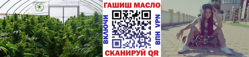 ТГК вейп  хочу наркоту  Хилок 