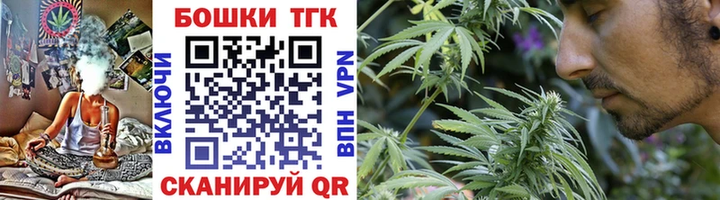 МАРИХУАНА THC 21%  blacksprut вход  Хилок  продажа наркотиков 